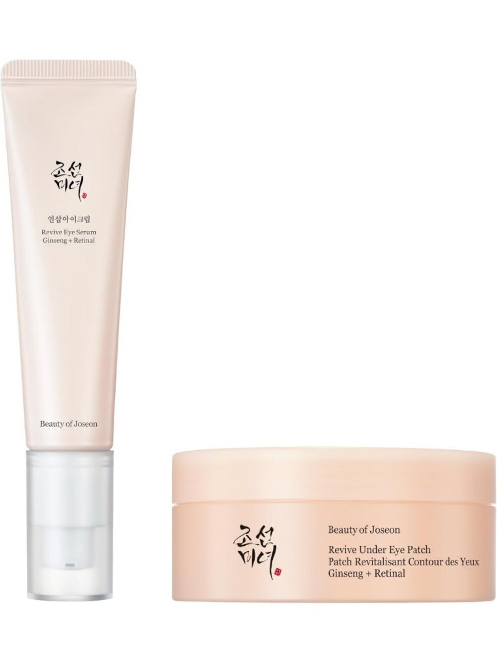 Revive Eye Serum & Ginseng Eye Patches Set | Retinal, Niacinamide, Korean